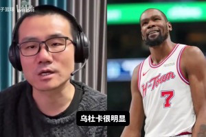 乌度卡公开怪KD？徐静雨：狄龙带走了火箭的锐气，杜兰特死气沉沉